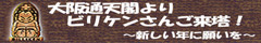 タワークリスマス2011