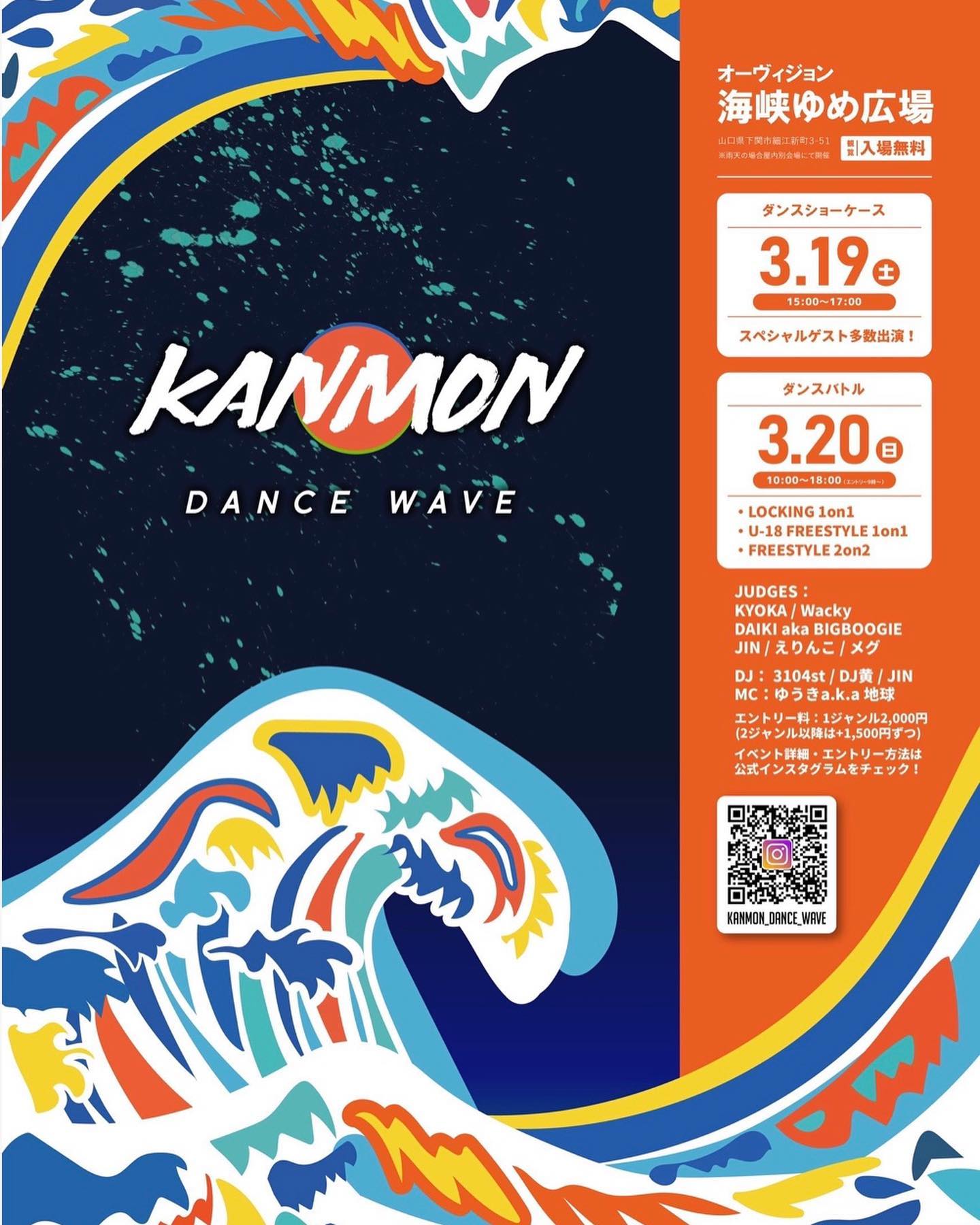 「THE GATE」「KANMON DANCE WAVE」のサムネイル画像1