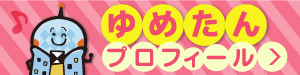 300×75バナー
