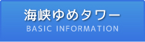 サイトマップ
