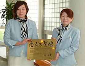 恋人の聖地プレート